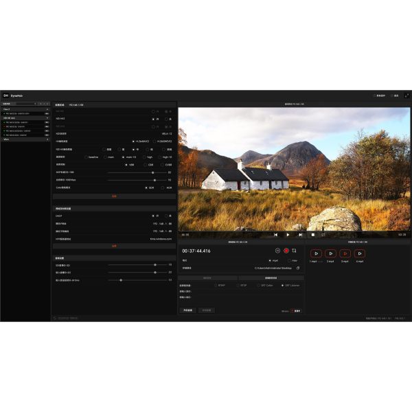 Science Image Dyna Hub Pro interface Science Image Dyna Hub PRO - Image 1