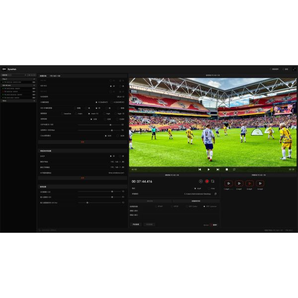 Science Image Dyna Hub interface Science Image Dyna Hub - Image 1