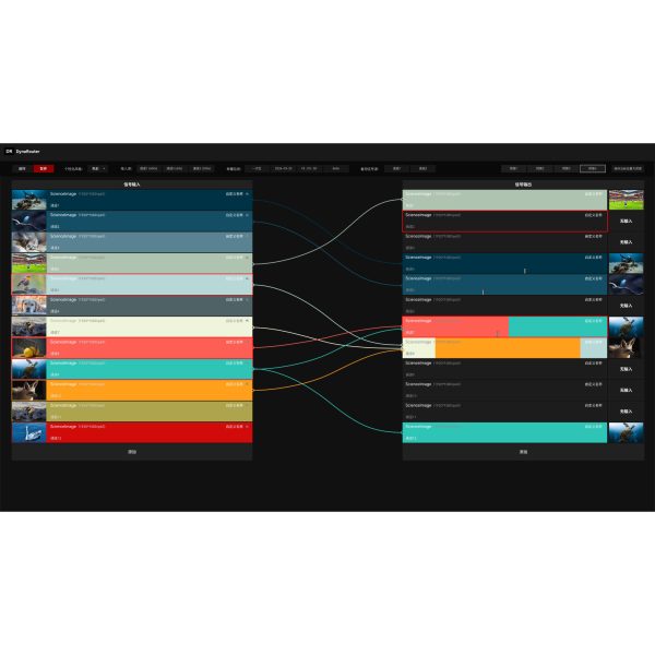 Science Image Dyna Router interface Science Image Dyna Router Pro - Image 1